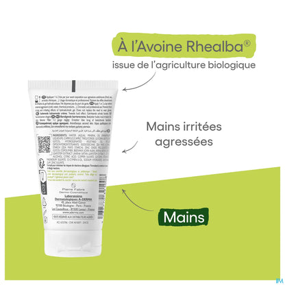 Dermalibour+ Crème Barrière 50 ml