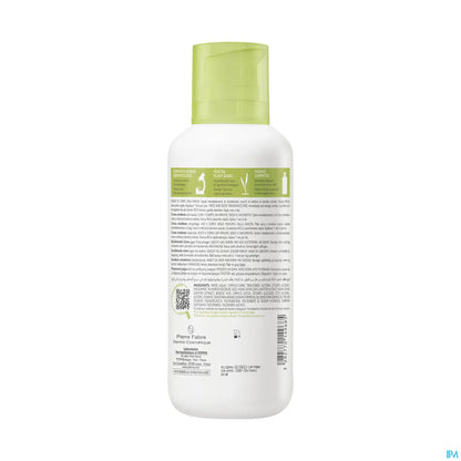 Exomega Control Anti-Itch Emollient Cream 400ml