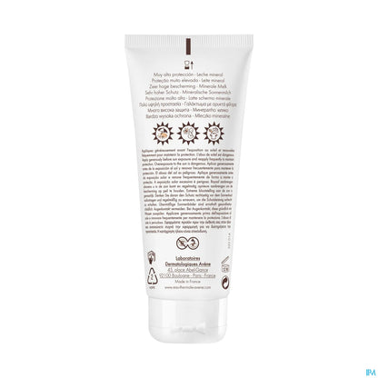 Mineral Sun Milk SPF50+ Fragrance-Free 100ml