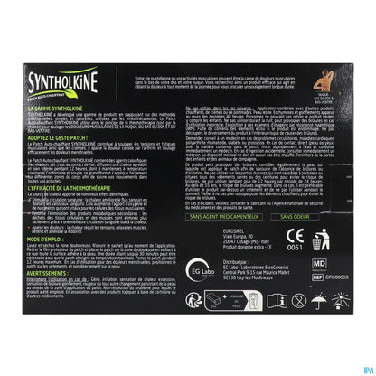 Large Format Heating Patch x 2